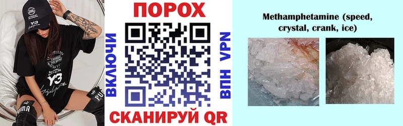наркотики  Новый Оскол  Амфетамин VHQ 