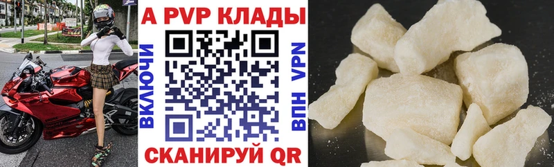Alpha-PVP крисы CK  Новый Оскол 