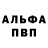 A-PVP VHQ apostal serafim