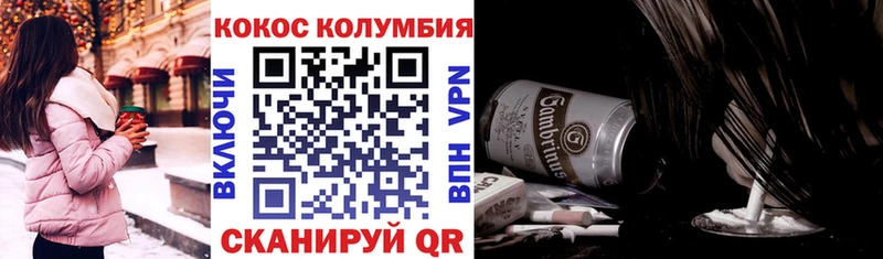 КОКАИН 98%  Новый Оскол 