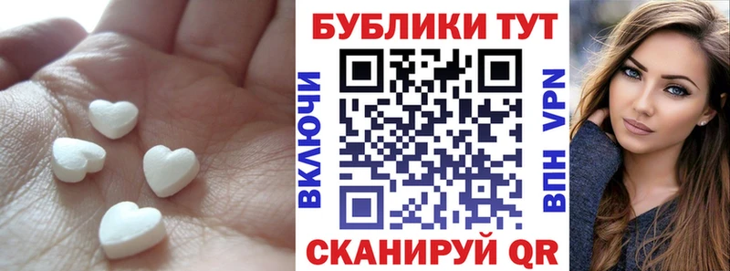 купить наркотик  Новый Оскол  Экстази Cube 