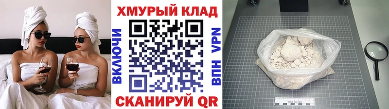 ГЕРОИН афганец  Новый Оскол 