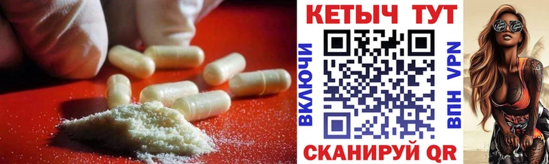 Кетамин ketamine  МЕГА tor  нарко площадка какой сайт  Новый Оскол 
