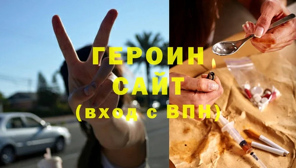 МДМА Вязьма