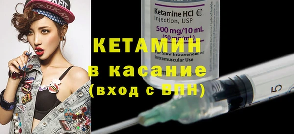 спиды Горняк