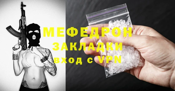 первитин Горно-Алтайск
