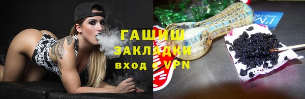 первитин Горно-Алтайск