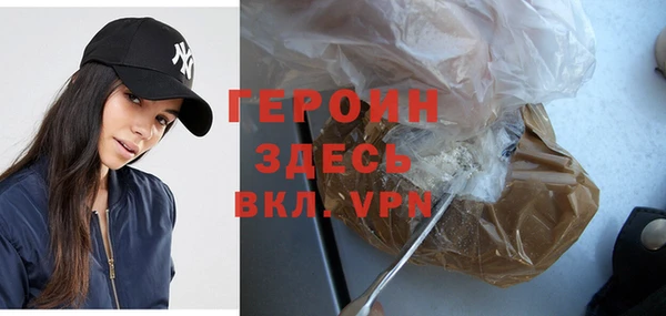 спиды Горняк