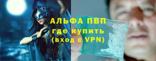 скорость mdpv Вязники