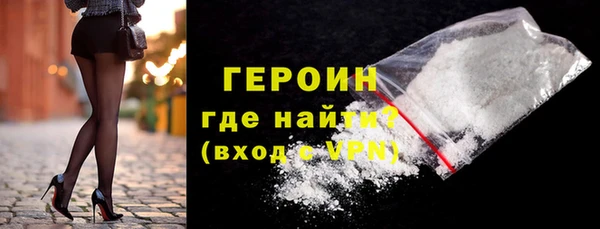 первитин Горно-Алтайск