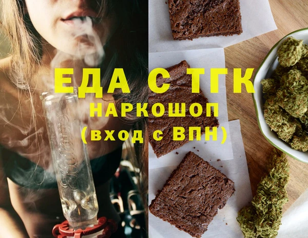 спайс Вяземский
