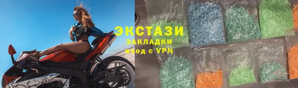 МДМА Вязьма