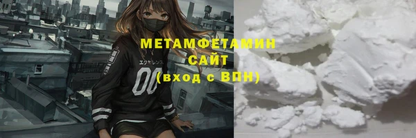 ALPHA PVP Горнозаводск