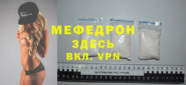 спиды Горняк