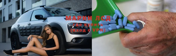 первитин Горно-Алтайск