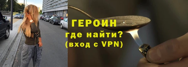 ALPHA PVP Горнозаводск