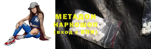 ALPHA PVP Горнозаводск
