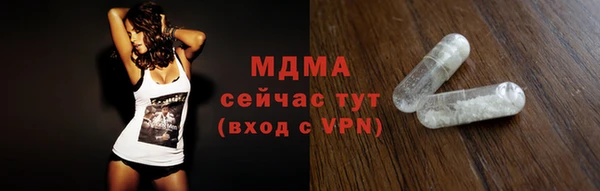 МДМА Вязьма