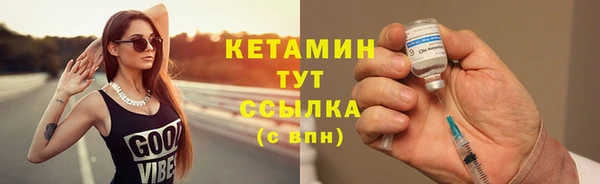 спиды Горняк