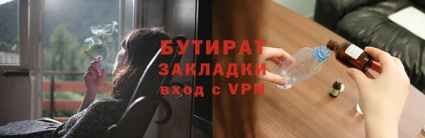спайс Вяземский