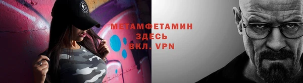 ALPHA PVP Горнозаводск