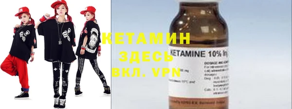 МДМА Вязьма