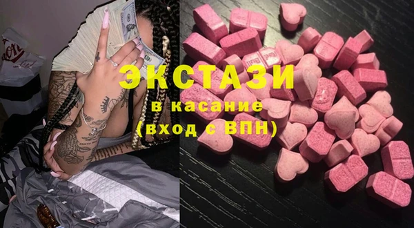спиды Горняк