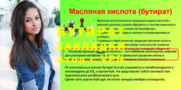 первитин Горно-Алтайск