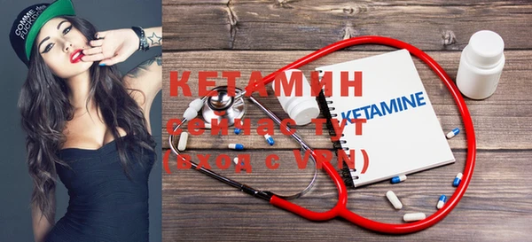 ALPHA PVP Горнозаводск