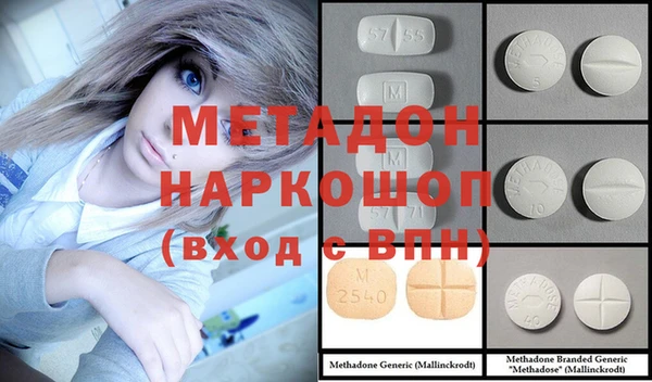 ALPHA PVP Горнозаводск