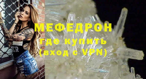 спиды Горняк