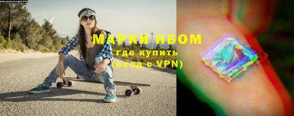 стафф Чердынь