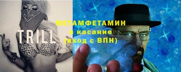 спиды Горняк