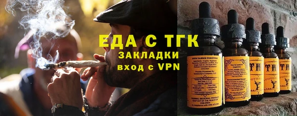 первитин Горно-Алтайск
