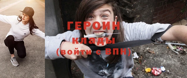 спиды Горняк
