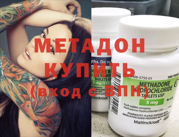 первитин Горно-Алтайск