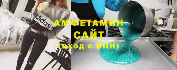 спайс Вяземский