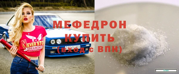 МДМА Вязьма