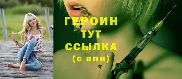 спайс Вяземский