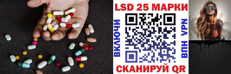 Лсд 25 экстази ecstasy  Новый Оскол 