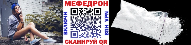 где найти   Новый Оскол  Мефедрон мука 