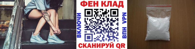 omg онион Новый Оскол МЕТАМФЕТАМИН винт цены наркотик
