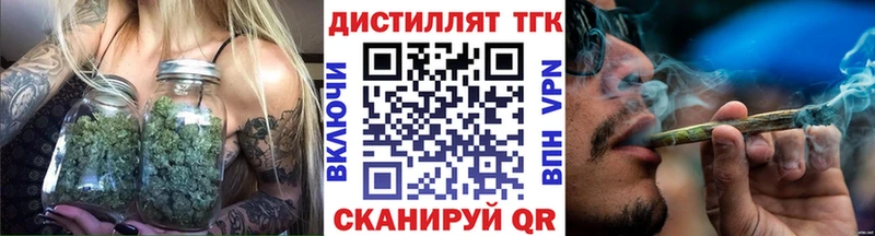 ТГК вейп с тгк  где продают наркотики  Новый Оскол 